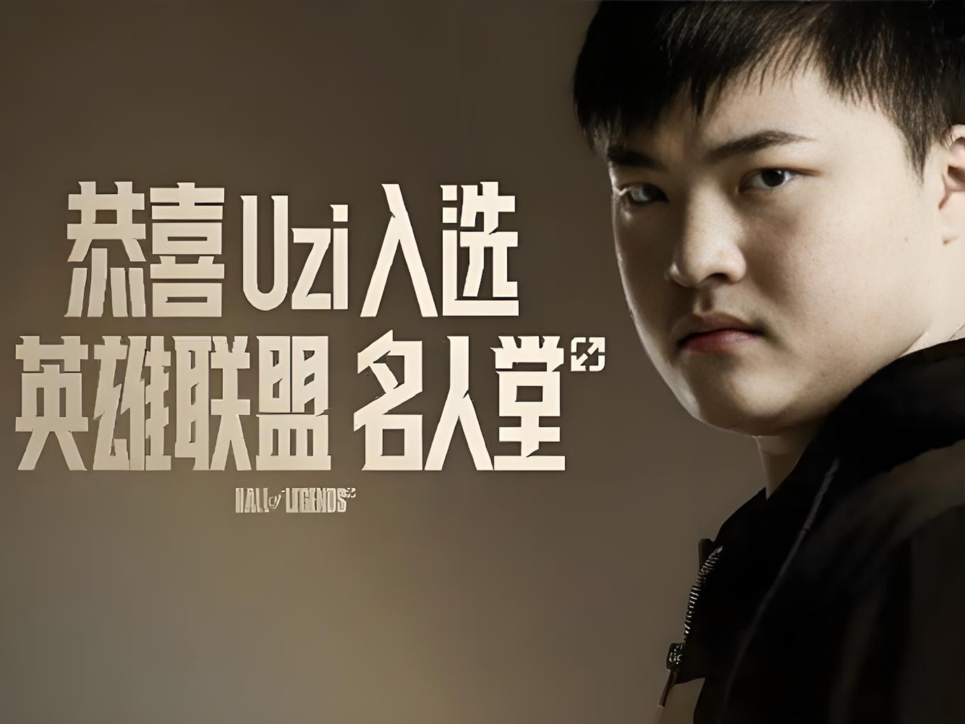 ayx sports 中文官网Uzi赛事官方发布爆冷新规，中国队争议不断！(uzi比赛视频完整版高清)