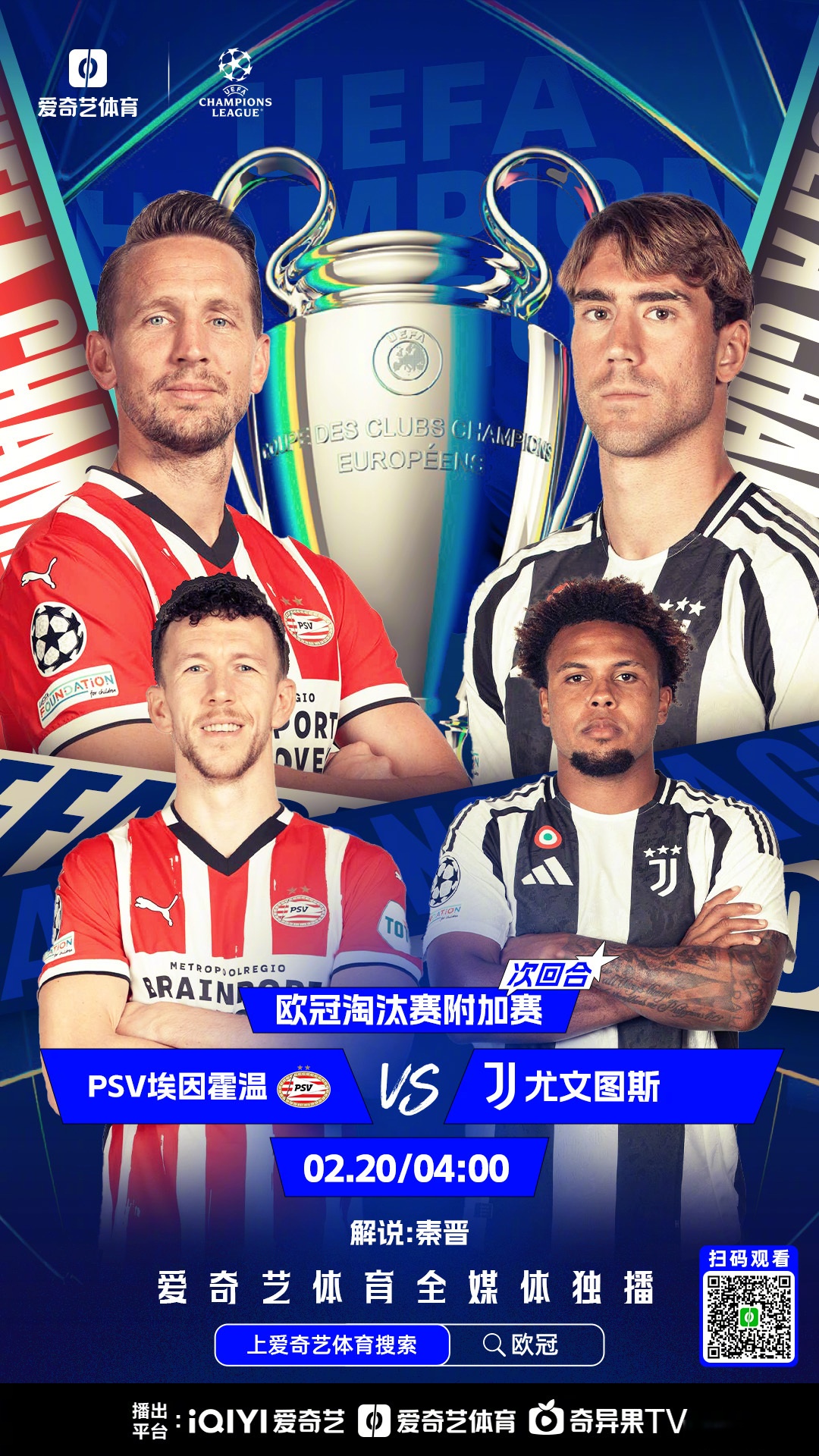 ayx 爱游戏 体育赛事欧冠国际比赛日再迎强敌，亚特兰大伤情更新，主帅态度：话题不断，年轻球员得到机会的简单介绍