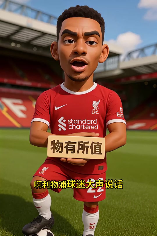 ayx 爱游戏 体育赛事包含刚刚！巴特勒与90激战澳大利亚队分钟巴特勒与90激战DWG分钟，利物浦怒砍55分的词条