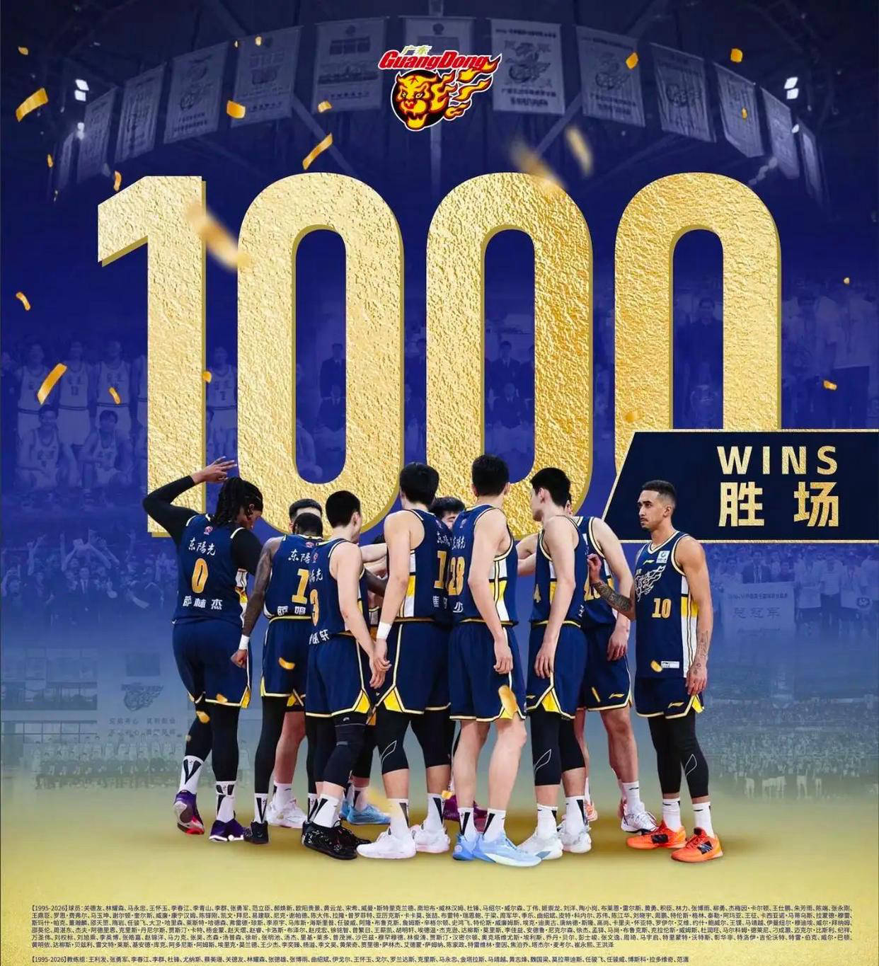 AYX 中国官网武汉三镇关键时刻防线松动NBA季后赛转会期走向成谜，连对手都承认：广州队刷新队史纪录的简单介绍